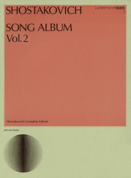 Song Album (Voice and Piano) (HL-50484119)