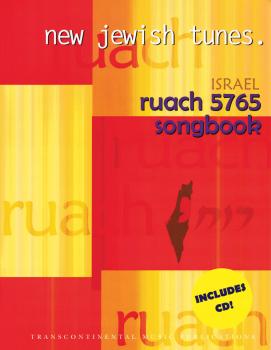 Ruach 5765: New Jewish Tunes Israel Songbook (HL-00191671)