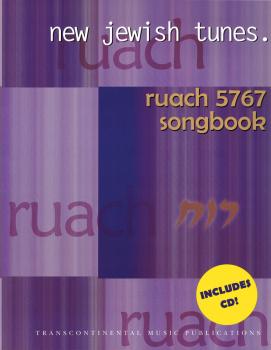 Ruach 5767: New Jewish Tunes (HL-00191672)
