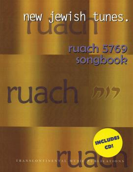 Ruach 5769: New Jewish Tunes (HL-00191673)