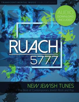 Ruach 5777 Songbook: Book of New Jewish Tunes (HL-00277065)