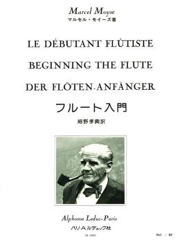 Beginning the Flute (HL-48180683)