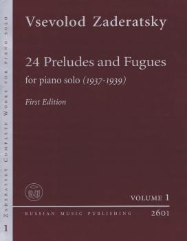 24 Preludes and Fugues, Volume 1 (for Piano Solo 1937-1939 Zaderatsky  (HL-00280536)