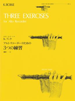 Three Exercises (Alto Recorder) (HL-49045782)