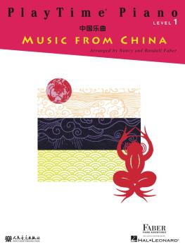 PlayTime Piano Music from China (Level 1) (HL-00294517)