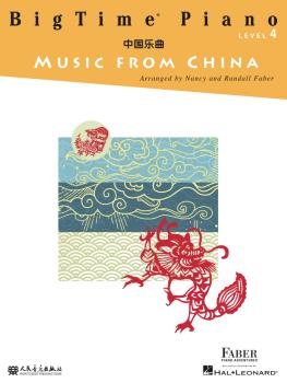 BigTime Piano Music from China (Level 4) (HL-00294521)