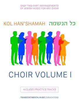 Kol Han'shamah - Choir Volume 1: Easy 2-Part Arrangements of Jewish Mu (HL-00397170)