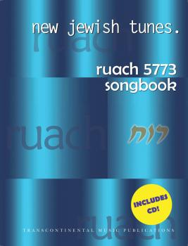 Ruach 5773: New Jewish Tunes (HL-00128341)